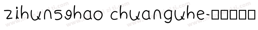 zihun59hao chuanguhe字体转换